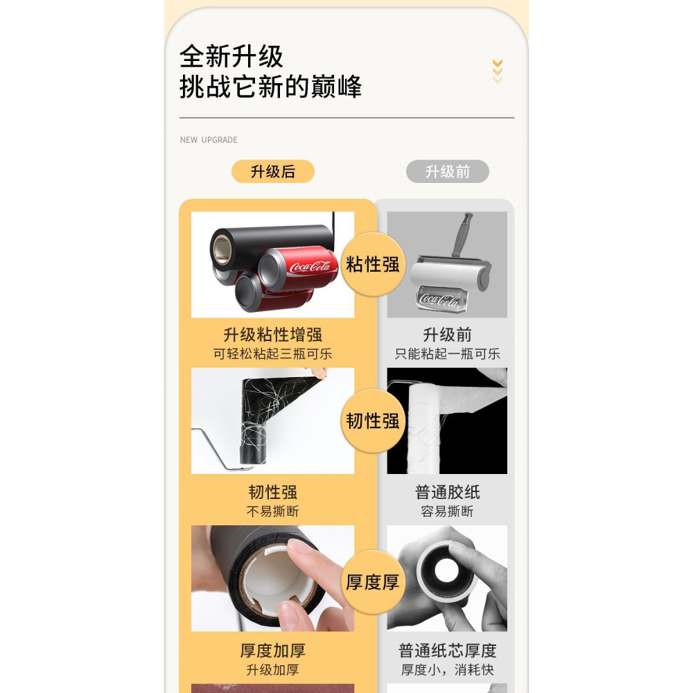 黏毛器滾筒可撕式黏塵紙去毛沾毛神器衣服黏紙滾撕紙替換捲紙-細節圖10