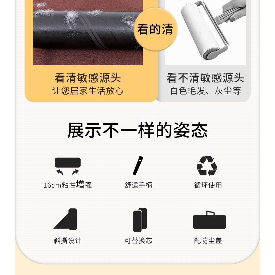 黏毛器滾筒可撕式黏塵紙去毛沾毛神器衣服黏紙滾撕紙替換捲紙-細節圖11