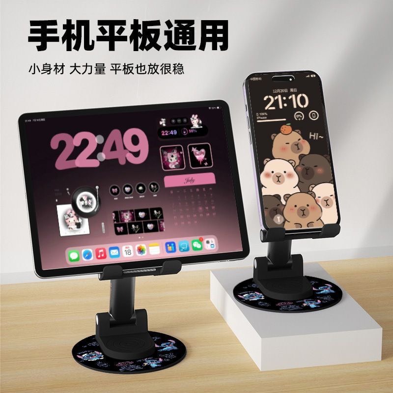 史迪仔360旋轉手機支架桌面金屬可升降折疊追劇床頭便攜手機支架-細節圖4