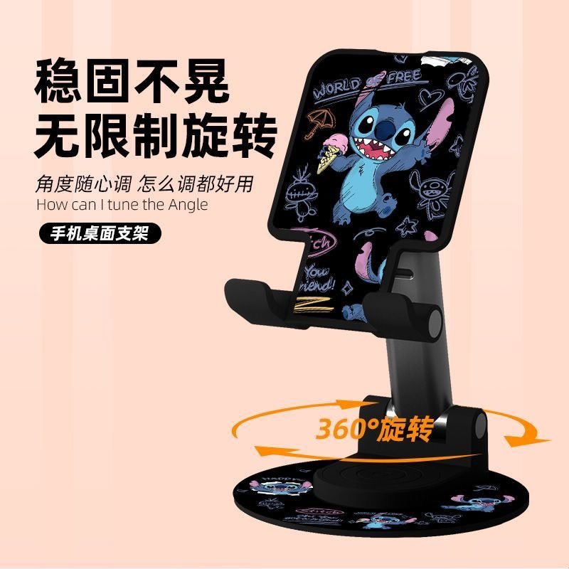 史迪仔360旋轉手機支架桌面金屬可升降折疊追劇床頭便攜手機支架-細節圖10
