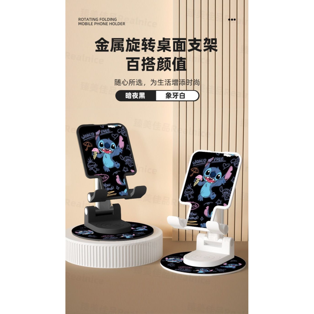史迪仔360旋轉手機支架桌面金屬可升降折疊追劇床頭便攜手機支架-細節圖11
