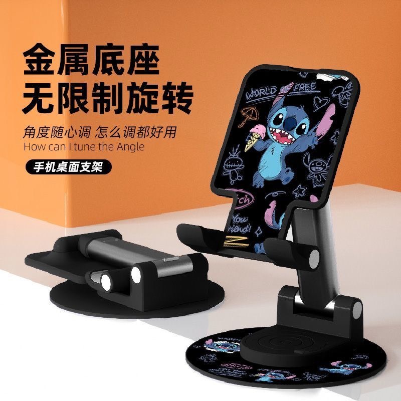 史迪仔360旋轉手機支架桌面金屬可升降折疊追劇床頭便攜手機支架-規格圖11