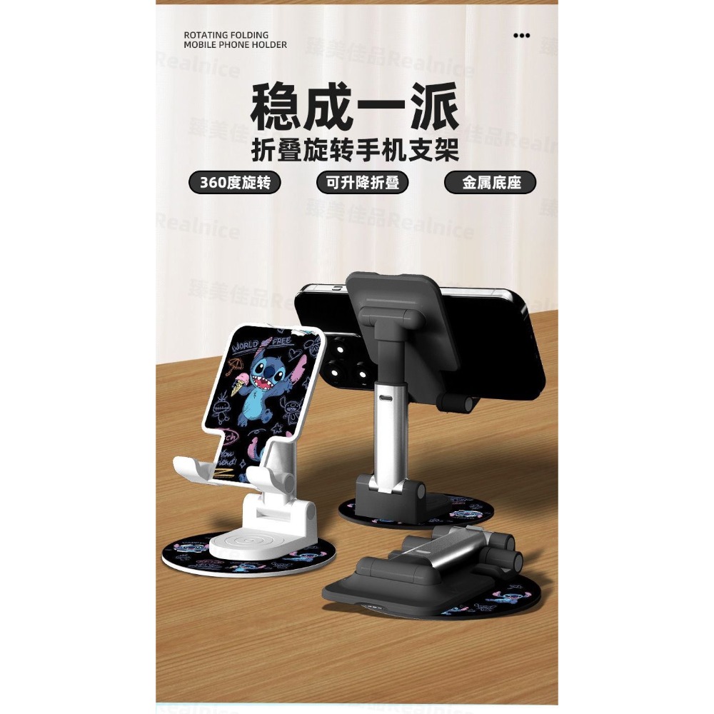 史迪仔360旋轉手機支架桌面金屬可升降折疊追劇床頭便攜手機支架-規格圖11