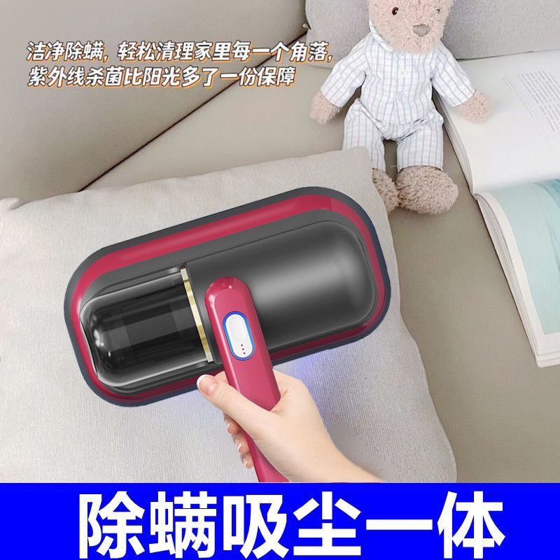家用除蟎儀吸塵一體床上被子除蟎滅菌神器紫外線手持式大吸力掃塵-細節圖2
