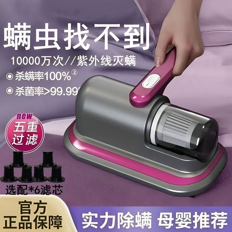 家用除蟎儀吸塵一體床上被子除蟎滅菌神器紫外線手持式大吸力掃塵-細節圖4