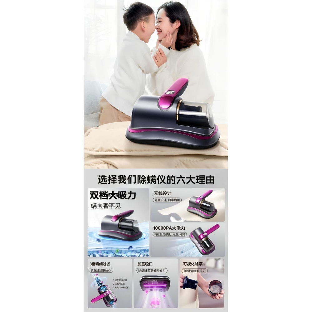 家用除蟎儀吸塵一體床上被子除蟎滅菌神器紫外線手持式大吸力掃塵-細節圖8