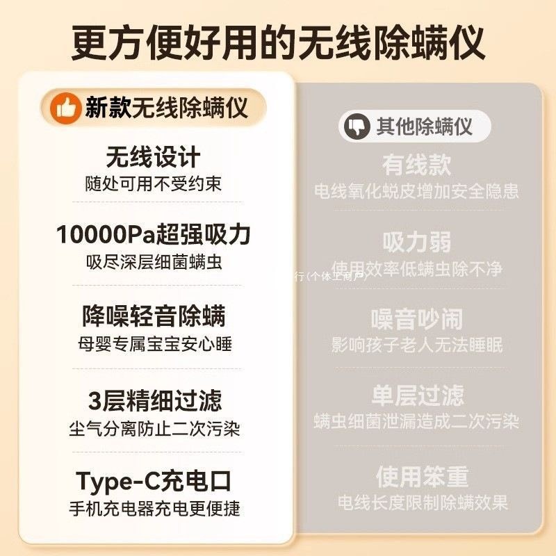 家用除蟎儀吸塵一體床上被子除蟎滅菌神器紫外線手持式大吸力掃塵-細節圖9