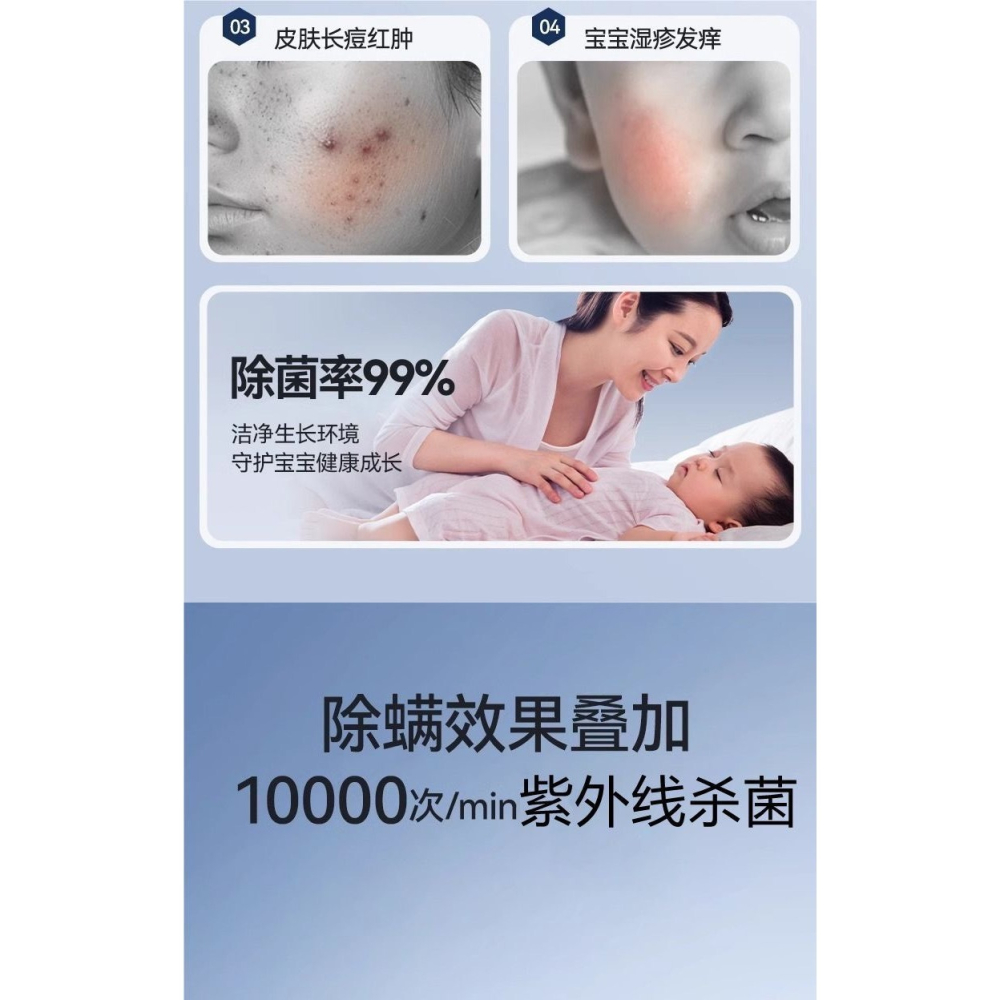 家用除蟎儀吸塵一體床上被子除蟎滅菌神器紫外線手持式大吸力掃塵-細節圖11
