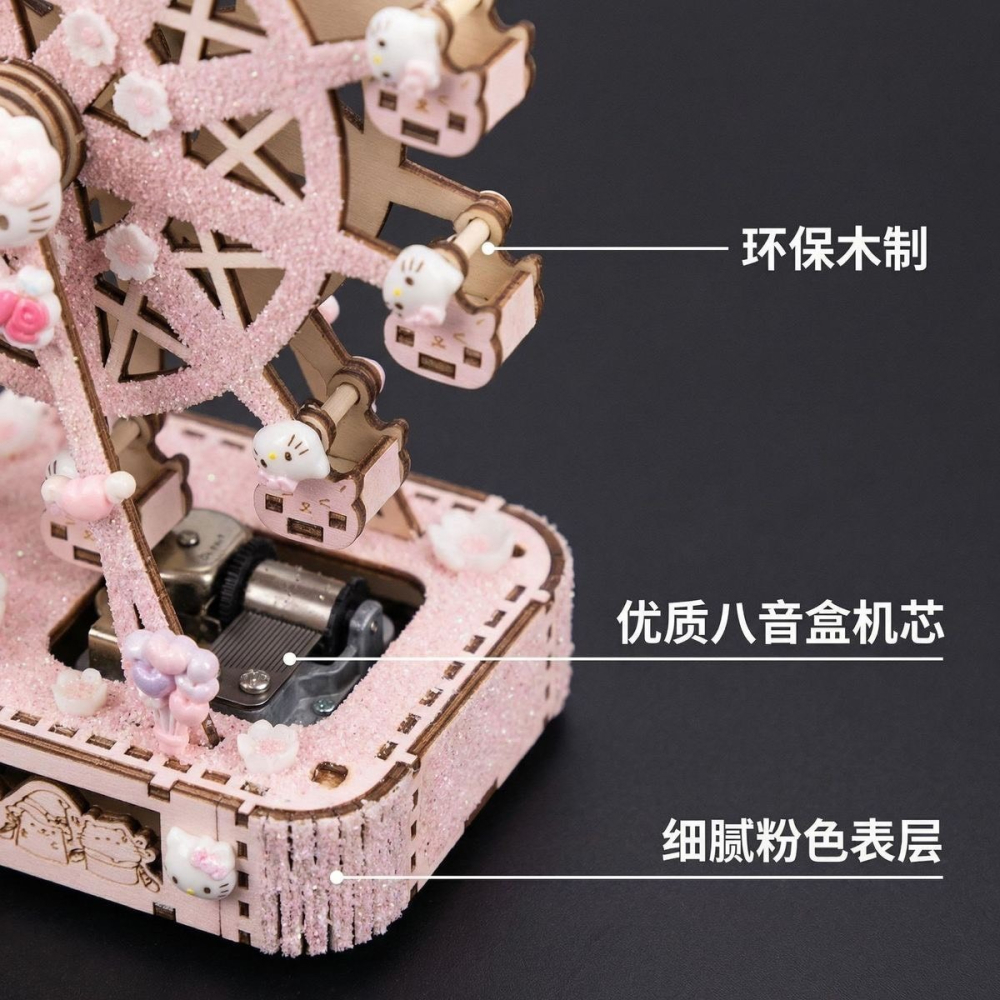 【發條機芯】Hello Kitty 摩天輪八音盒創意手作品-細節圖11