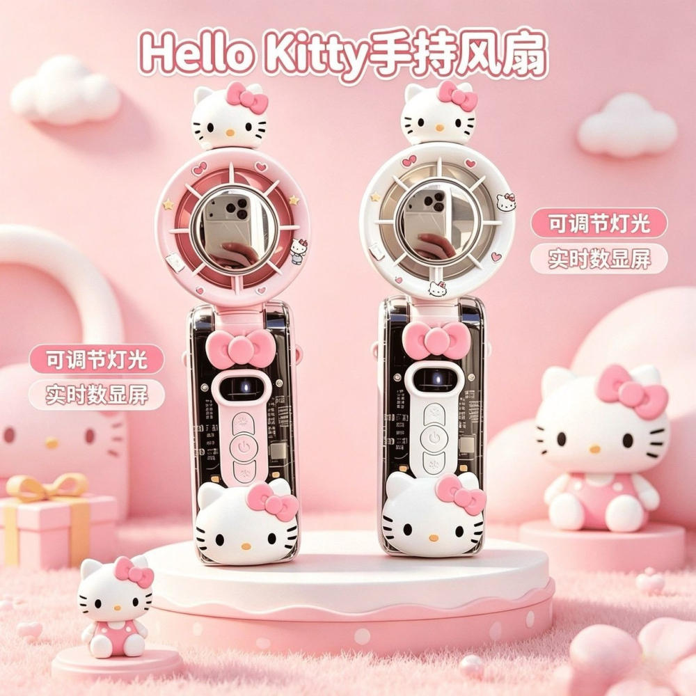 Hellokitty 冷凍小風扇可折疊 冷冰敷出遊便攜長續航USB-細節圖2
