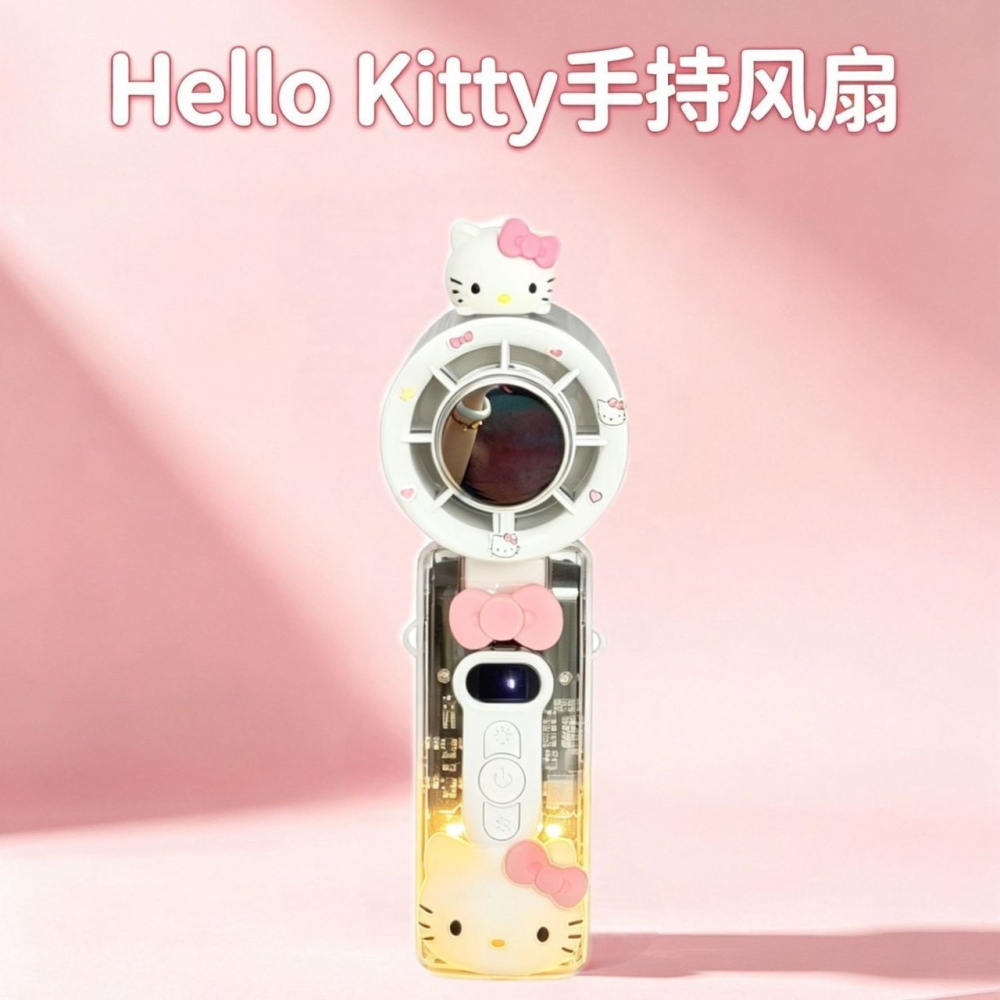 Hellokitty 冷凍小風扇可折疊 冷冰敷出遊便攜長續航USB-細節圖4