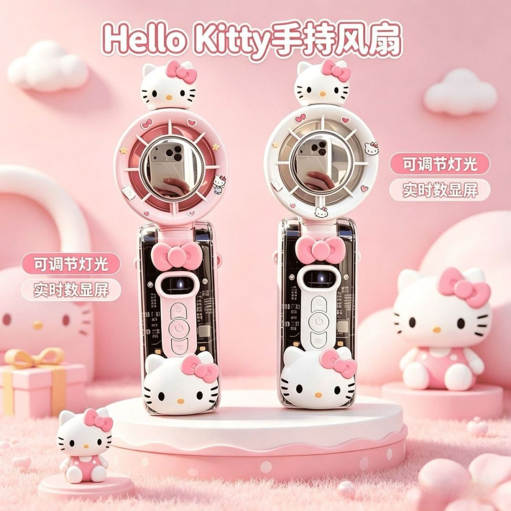 Hellokitty 冷凍小風扇可折疊 冷冰敷出遊便攜長續航USB-細節圖7