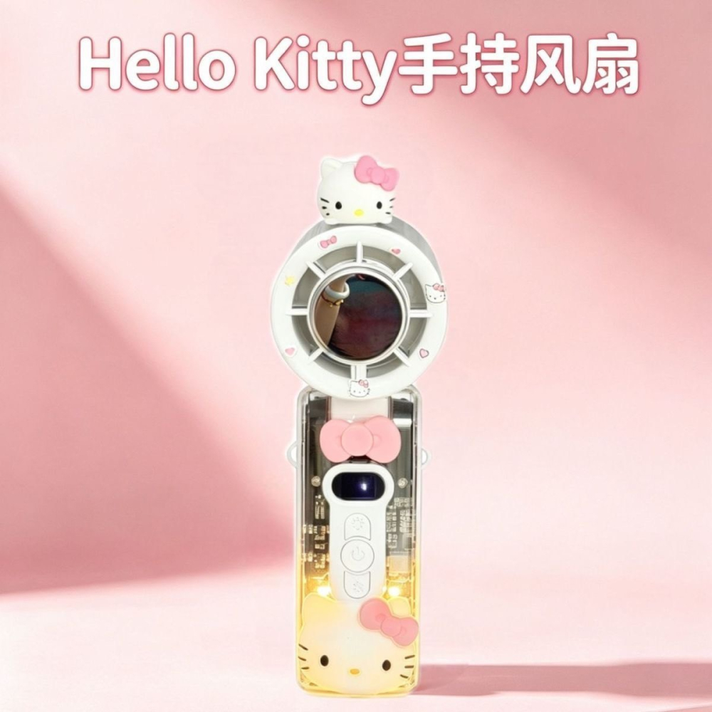 Hellokitty 冷凍小風扇可折疊 冷冰敷出遊便攜長續航USB-細節圖8