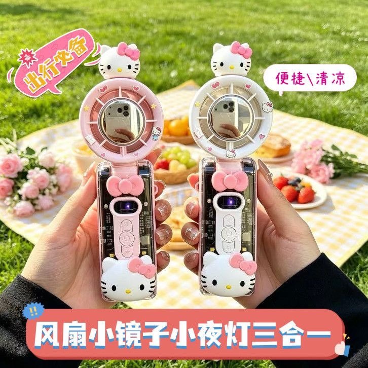 Hellokitty 冷凍小風扇可折疊 冷冰敷出遊便攜長續航USB-細節圖11