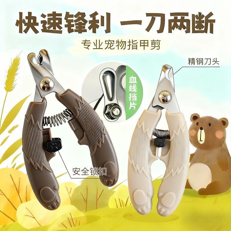 寵物指甲剪專用中型大型貓犬指甲鉗大號全鋼鋒利貓咪狗狗通用-細節圖6