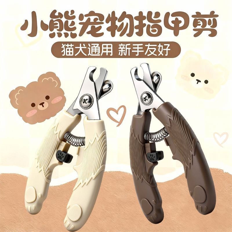 寵物指甲剪專用中型大型貓犬指甲鉗大號全鋼鋒利貓咪狗狗通用-細節圖9