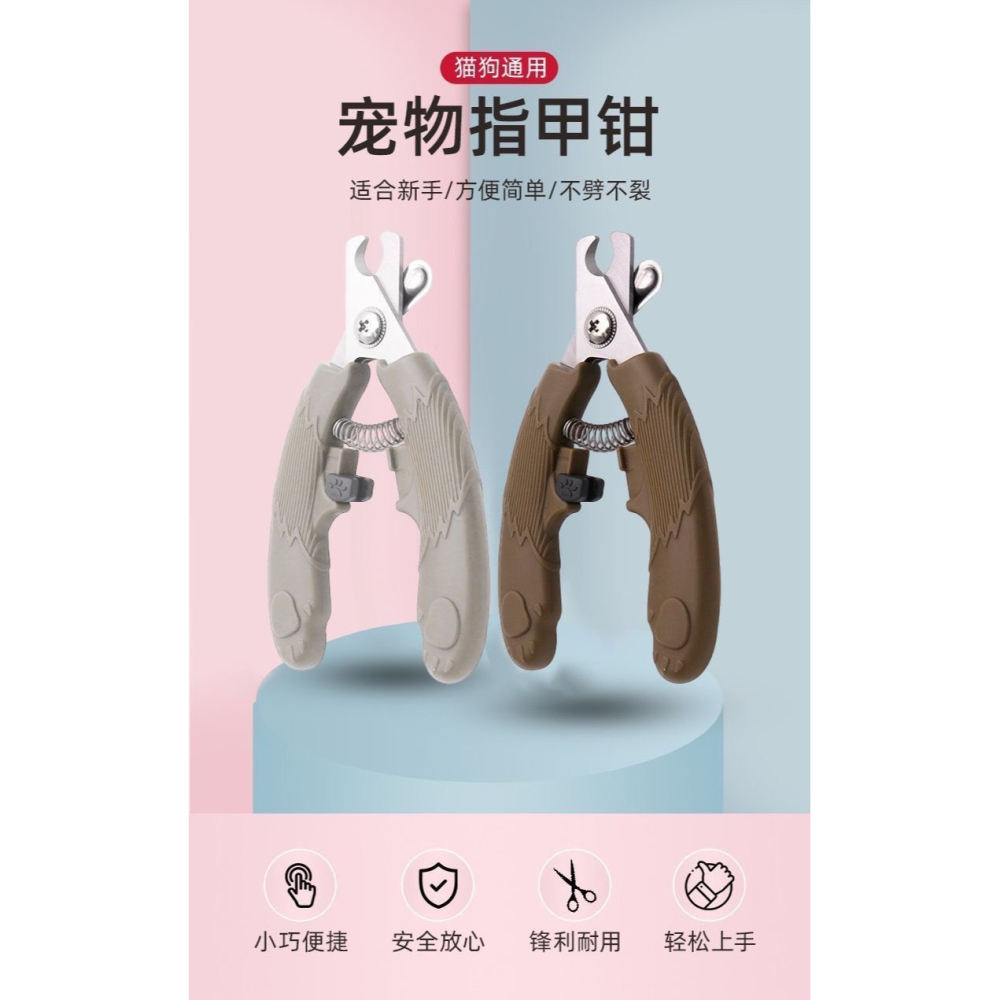 寵物指甲剪專用中型大型貓犬指甲鉗大號全鋼鋒利貓咪狗狗通用-細節圖10