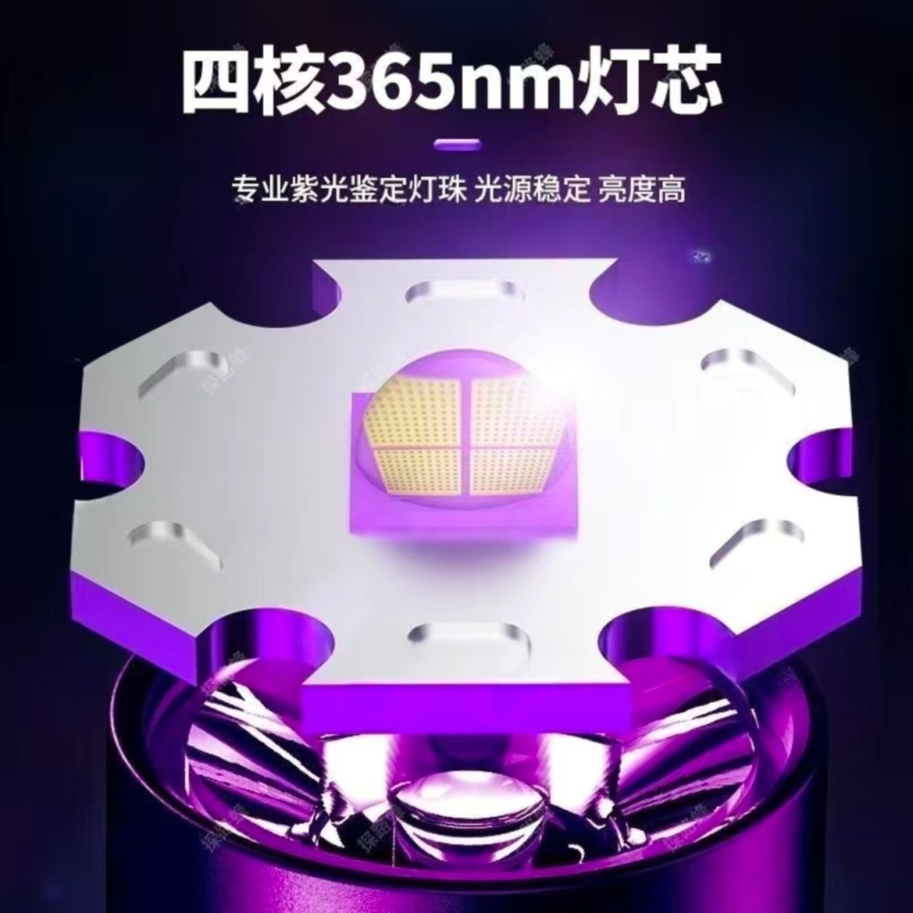 伍德貓蘚燈寵物真菌UV檢測可充電手電筒黑科技伍德氏檢測燈-細節圖6