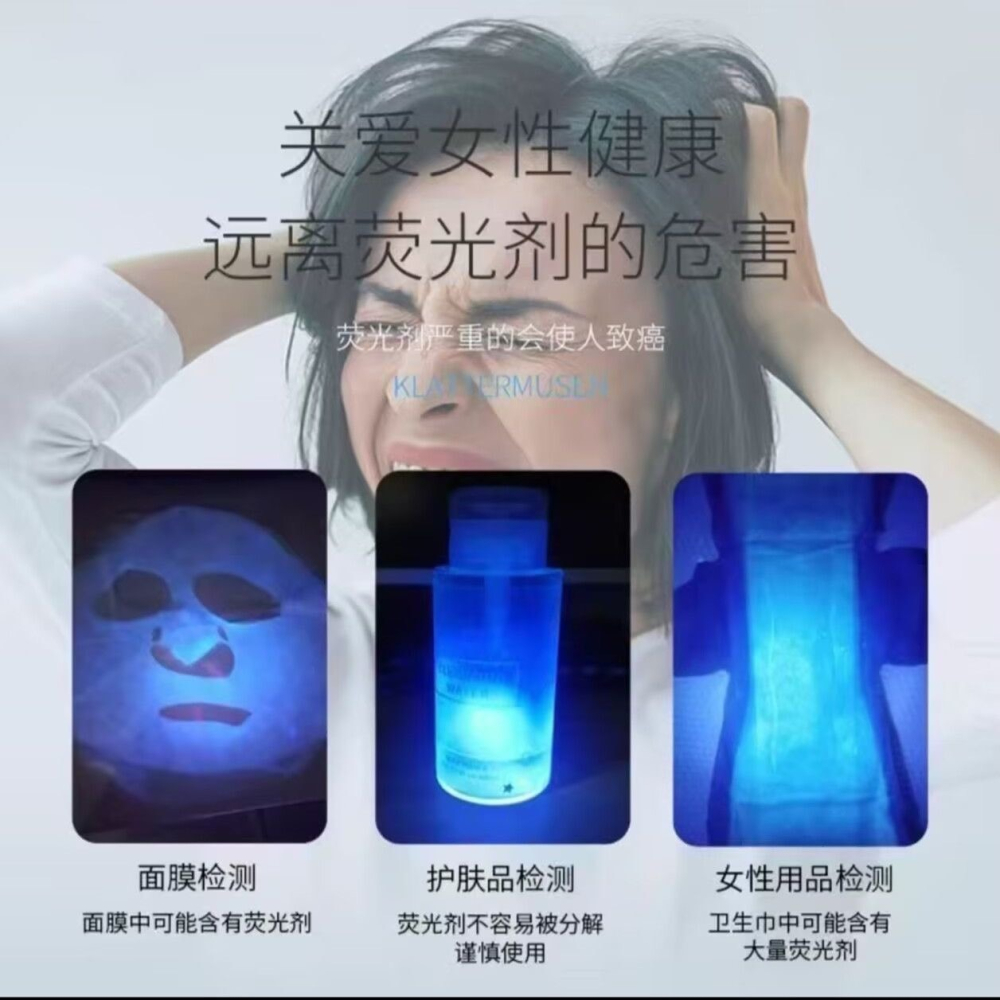伍德貓蘚燈寵物真菌UV檢測可充電手電筒黑科技伍德氏檢測燈-細節圖7