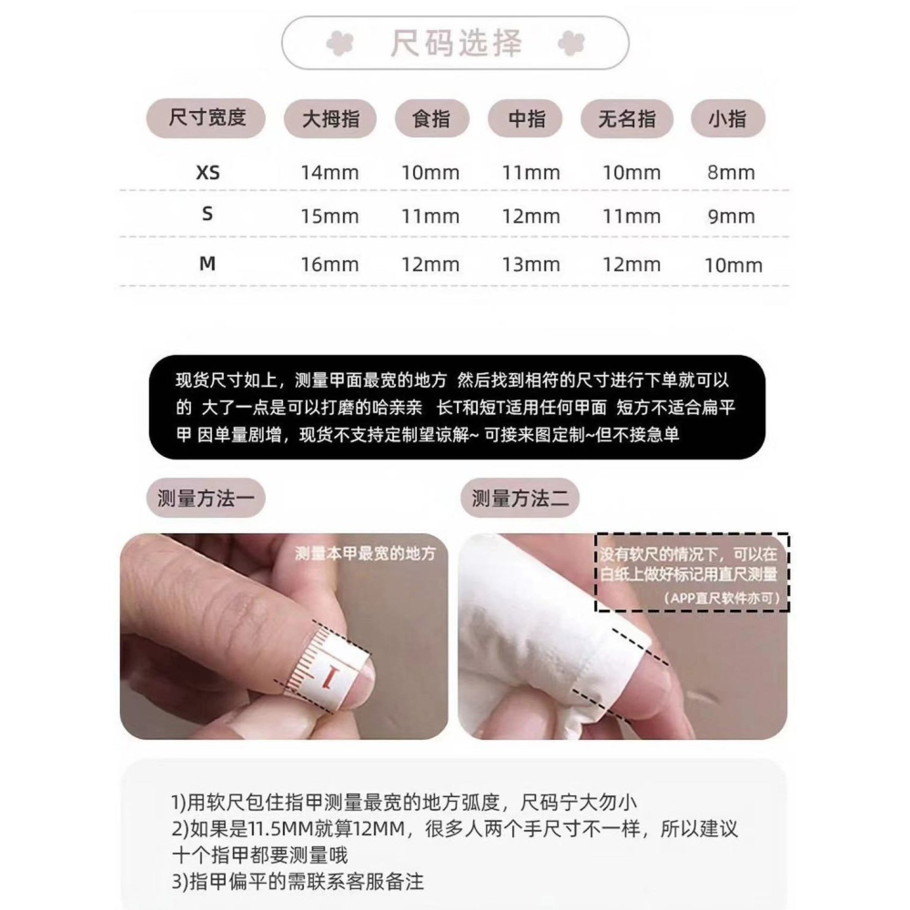 辣妹 ins蝴蝶猫眼手工温柔穿戴可拆卸貨高級指甲貼片純手工美甲顯白-細節圖5