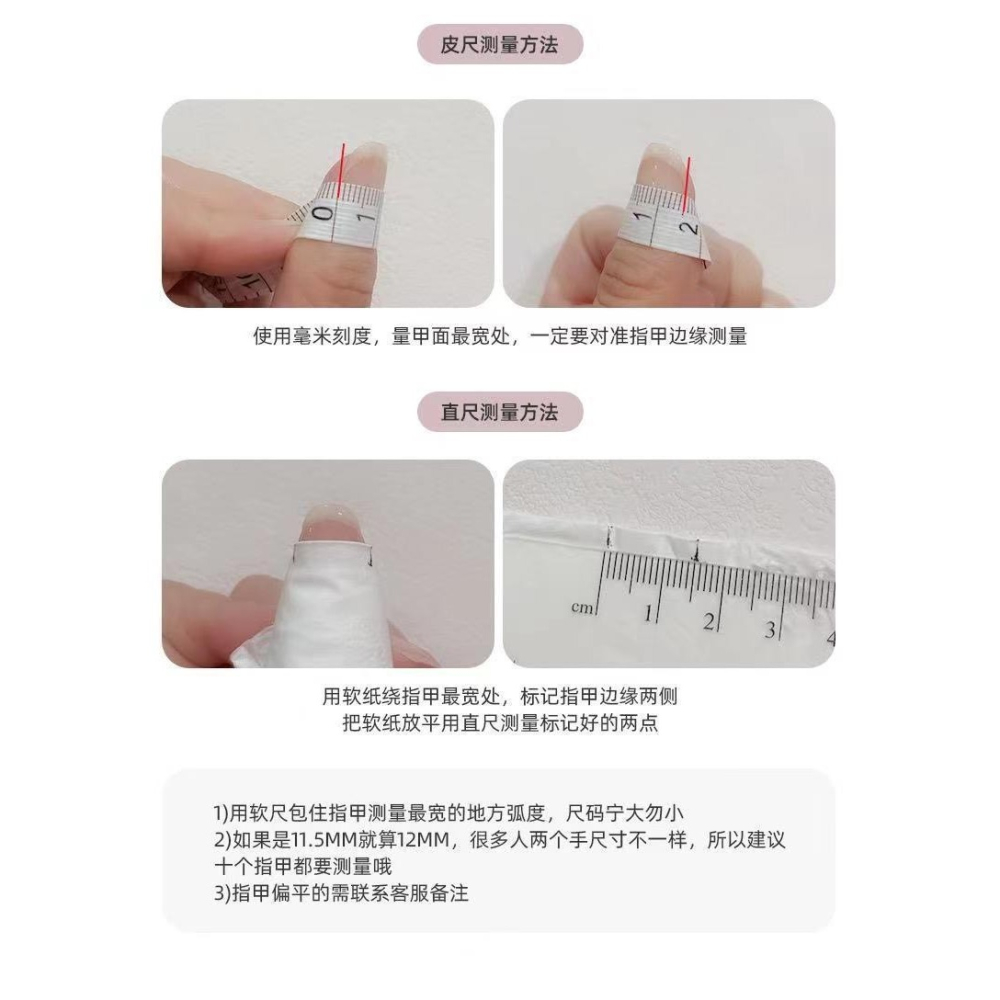 辣妹 ins蝴蝶猫眼手工温柔穿戴可拆卸貨高級指甲貼片純手工美甲顯白-細節圖6