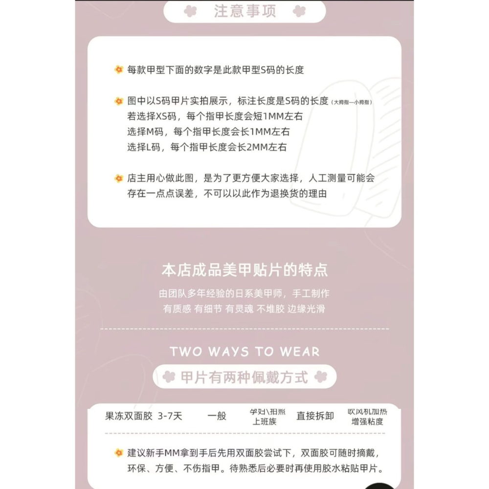 辣妹 ins蝴蝶猫眼手工温柔穿戴可拆卸貨高級指甲貼片純手工美甲顯白-細節圖7