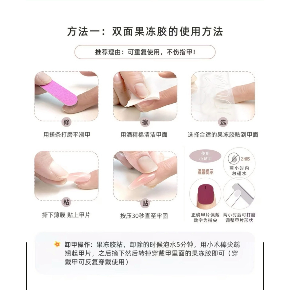 辣妹 ins蝴蝶猫眼手工温柔穿戴可拆卸貨高級指甲貼片純手工美甲顯白-細節圖8