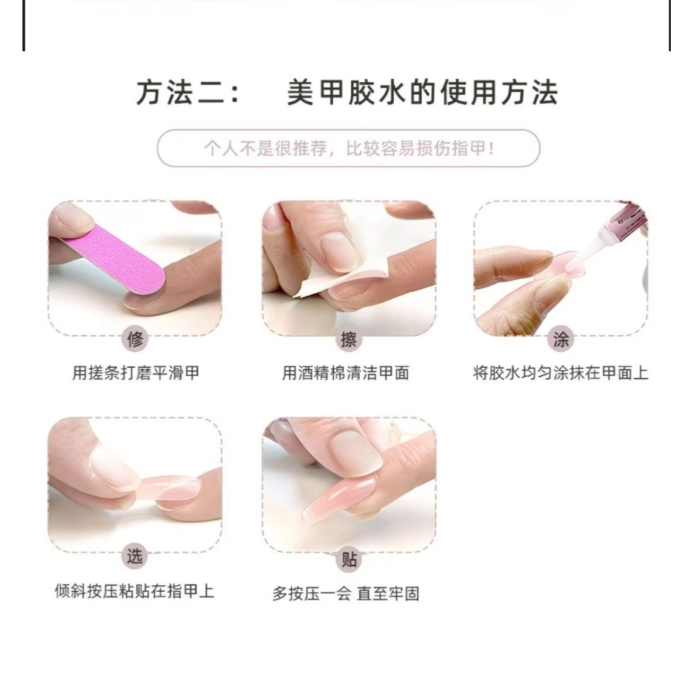 辣妹 ins蝴蝶猫眼手工温柔穿戴可拆卸貨高級指甲貼片純手工美甲顯白-細節圖9