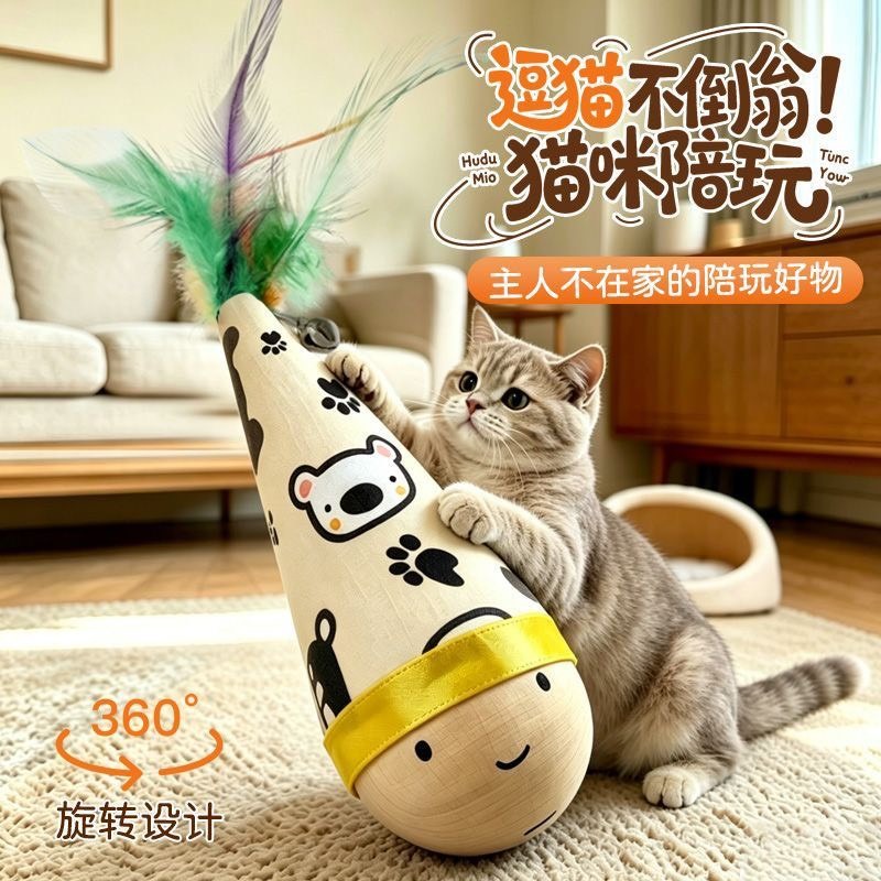 360°實木旋轉不倒翁逗貓棒貓咪自嗨解悶耐抓耐磨貓咪玩具-細節圖5