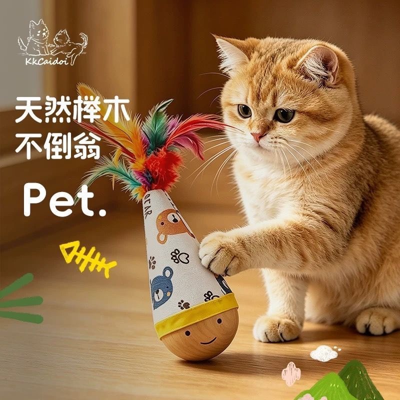 360°實木旋轉不倒翁逗貓棒貓咪自嗨解悶耐抓耐磨貓咪玩具-細節圖7