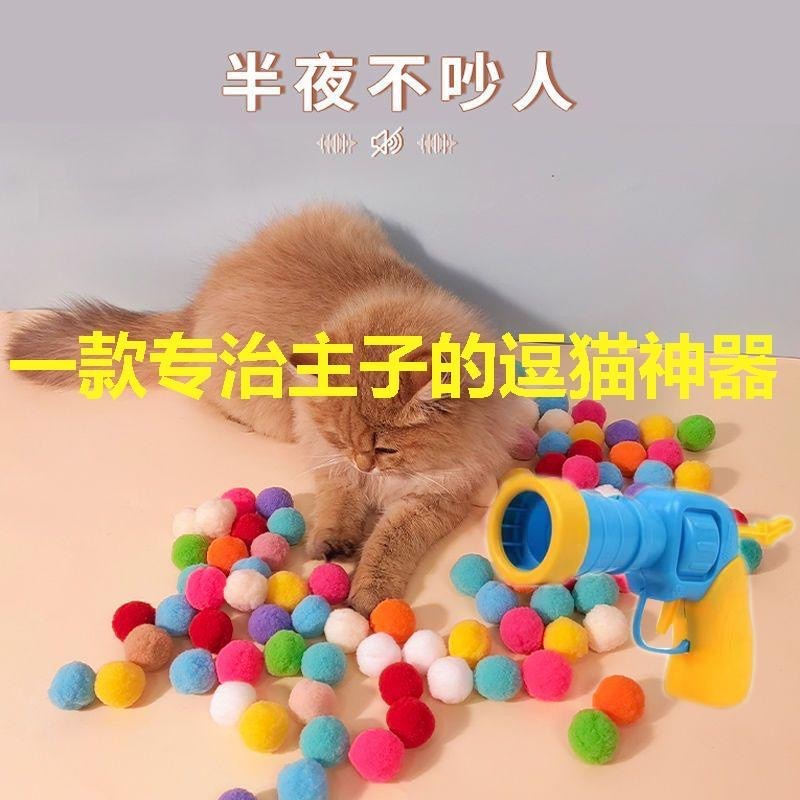 兒童或寵物用的彈射乒乓球玩具槍-細節圖2