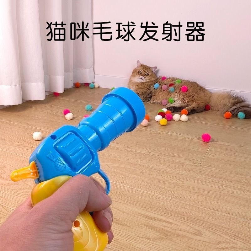兒童或寵物用的彈射乒乓球玩具槍-細節圖4