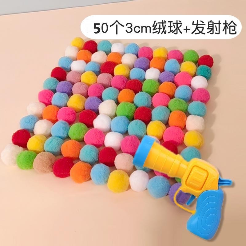 兒童或寵物用的彈射乒乓球玩具槍-細節圖5