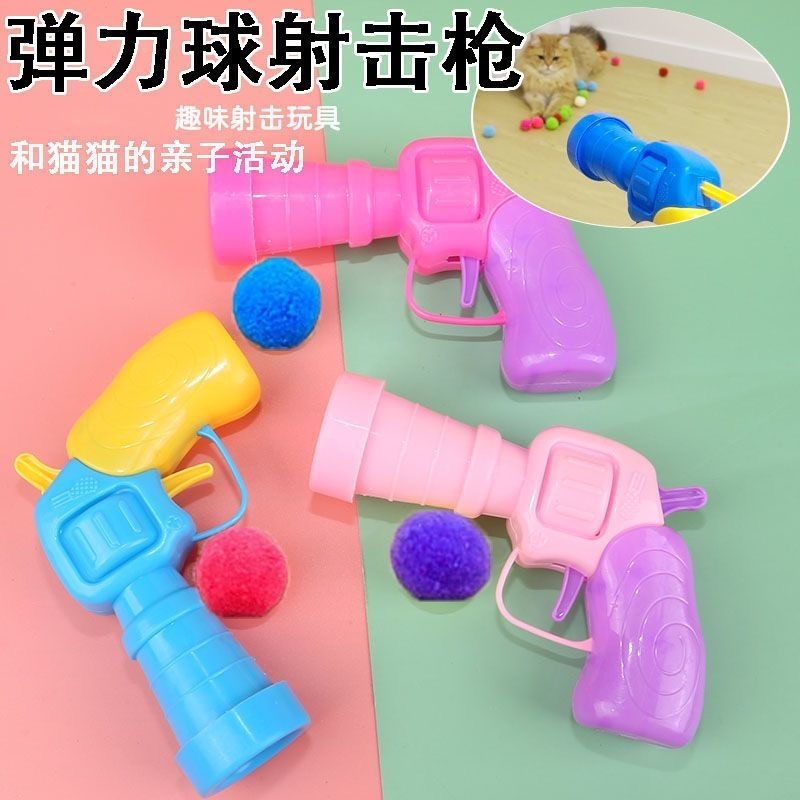 兒童或寵物用的彈射乒乓球玩具槍-細節圖6