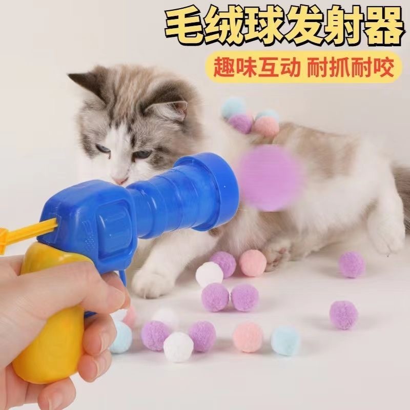 兒童或寵物用的彈射乒乓球玩具槍-細節圖11