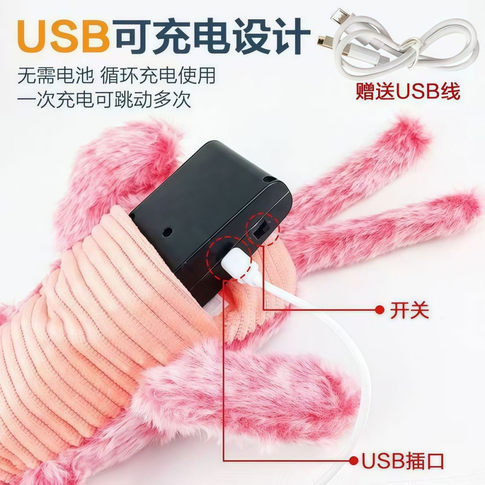 寵物爆款自嗨神器電動毛絨玩具有模擬會動的龍蝦狗狗貓咪玩具跳跳蝦-細節圖10