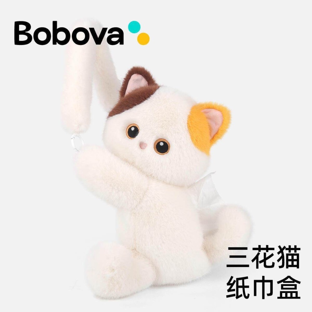 可愛貓咪玩偶暹羅貓公仔三花貓車載紙巾盒裝飾毛絨玩具-規格圖11
