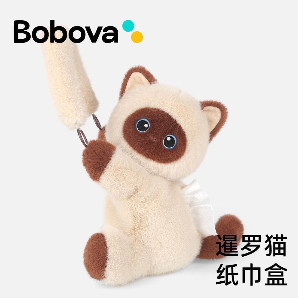 可愛貓咪玩偶暹羅貓公仔三花貓車載紙巾盒裝飾毛絨玩具-規格圖11