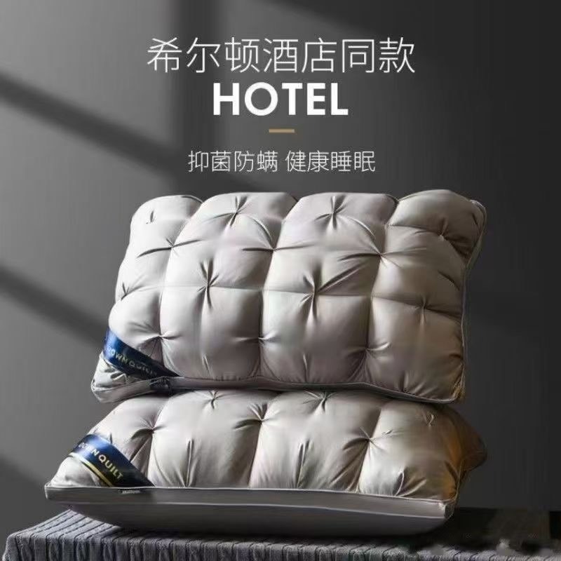希爾頓五星級飯店枕頭居家大人護頸椎助睡眠95羽絲絨枕芯-細節圖2