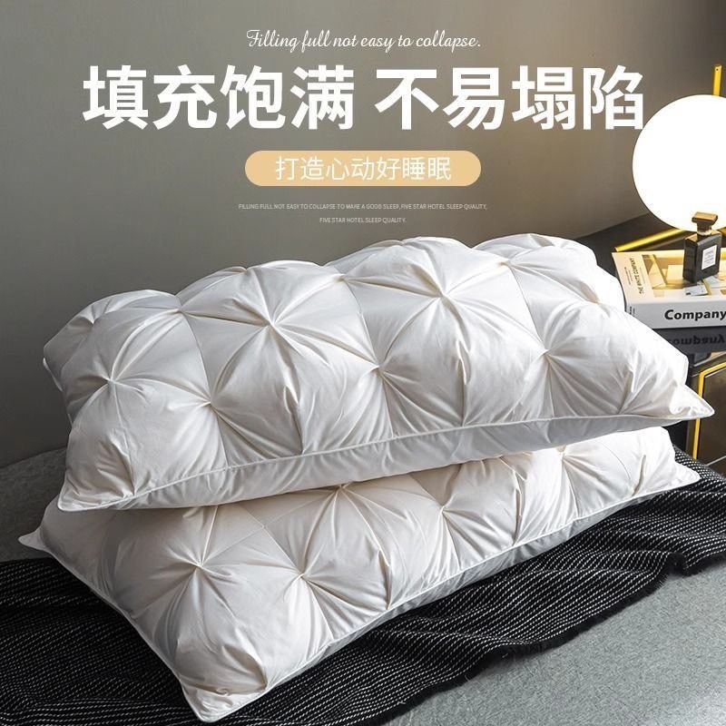 希爾頓五星級飯店枕頭居家大人護頸椎助睡眠95羽絲絨枕芯-細節圖3