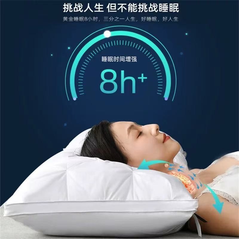 希爾頓五星級飯店枕頭居家大人護頸椎助睡眠95羽絲絨枕芯-細節圖6