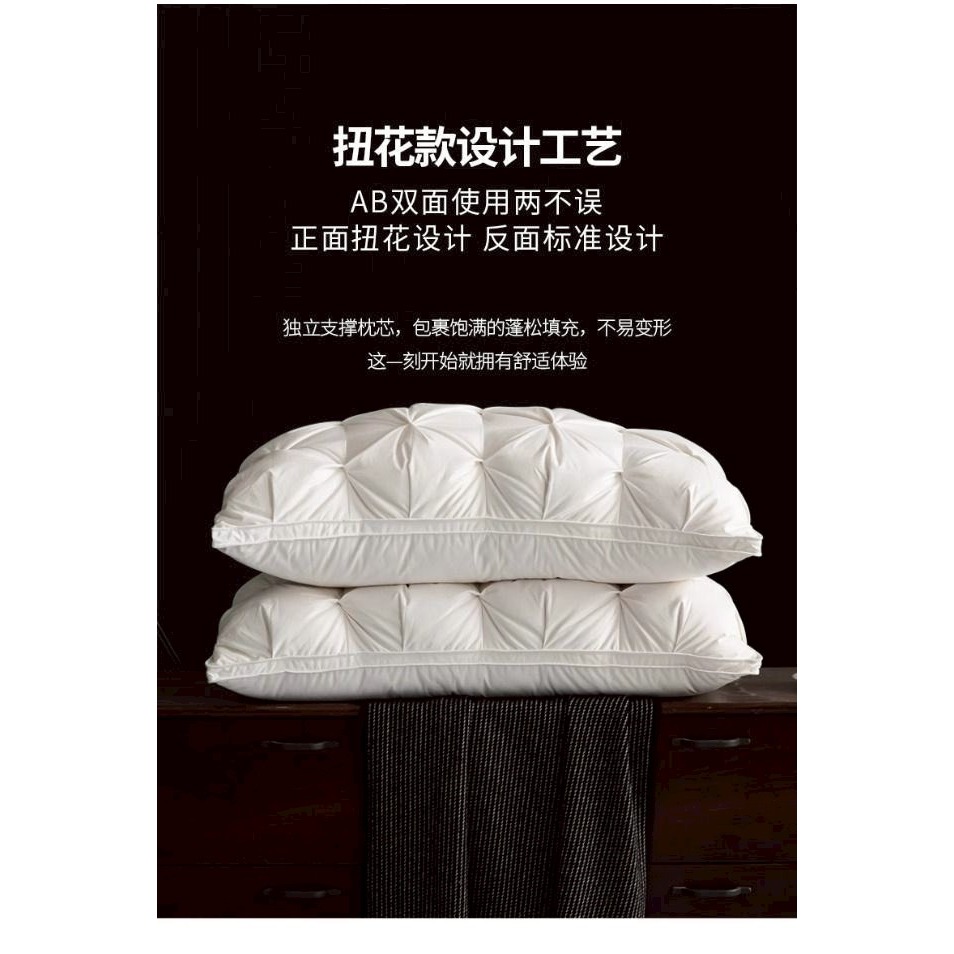 希爾頓五星級飯店枕頭居家大人護頸椎助睡眠95羽絲絨枕芯-細節圖10
