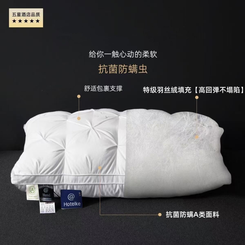 希爾頓五星級飯店枕頭居家大人護頸椎助睡眠95羽絲絨枕芯-細節圖11
