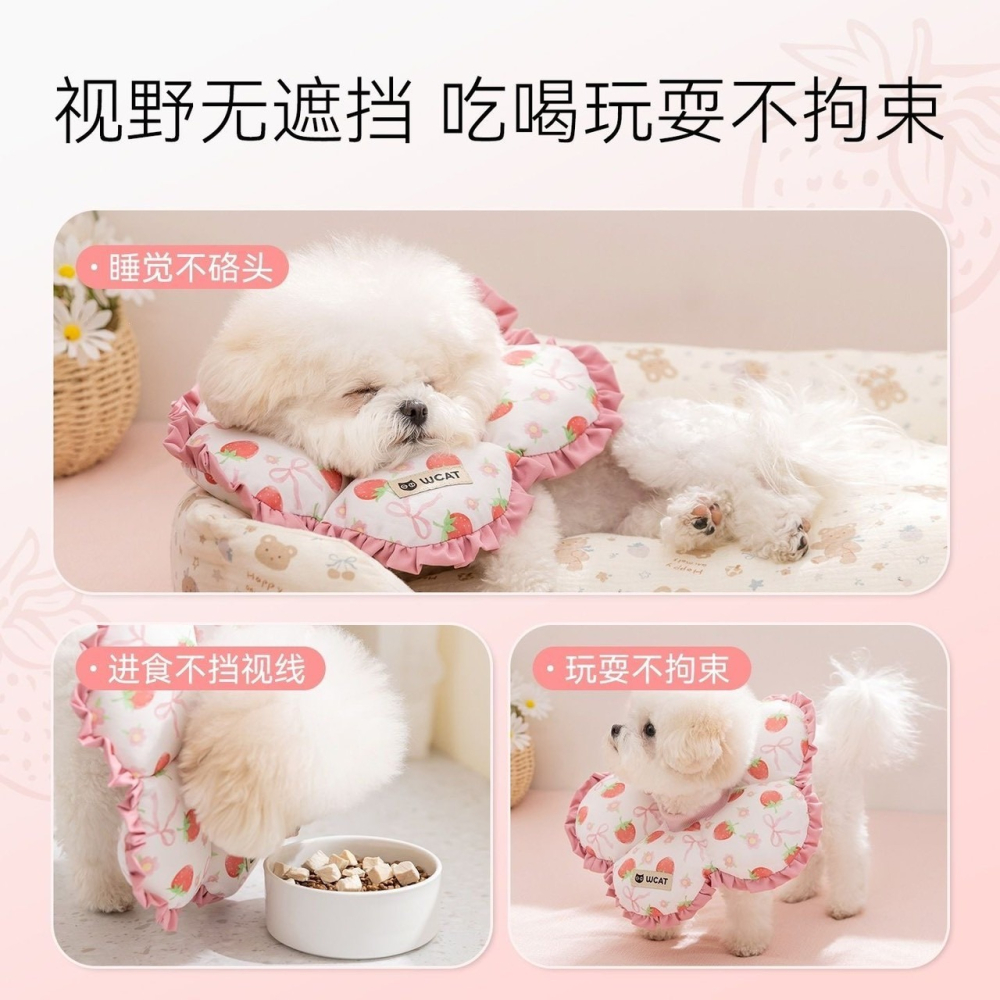 花朵貓咪項圈狗狗防水防舔咬軟頭 套可調式絕育脖套寵物伊麗莎白圈-細節圖4