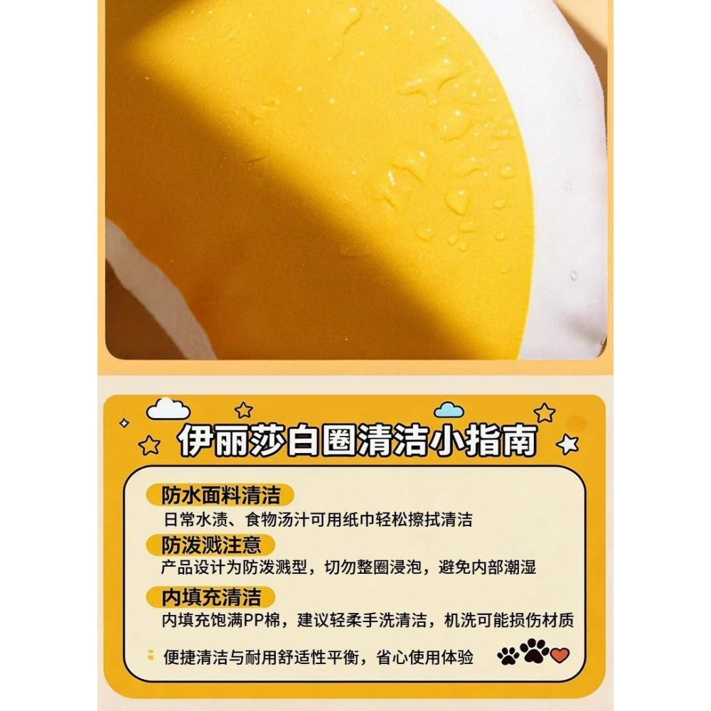 太陽花伊莉莎白貓圈防舔絕育用品大貓咪頭套防水防抓伊莉莎白-細節圖8