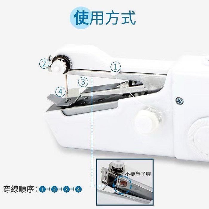 手持式迷你電動縫紉機-細節圖4