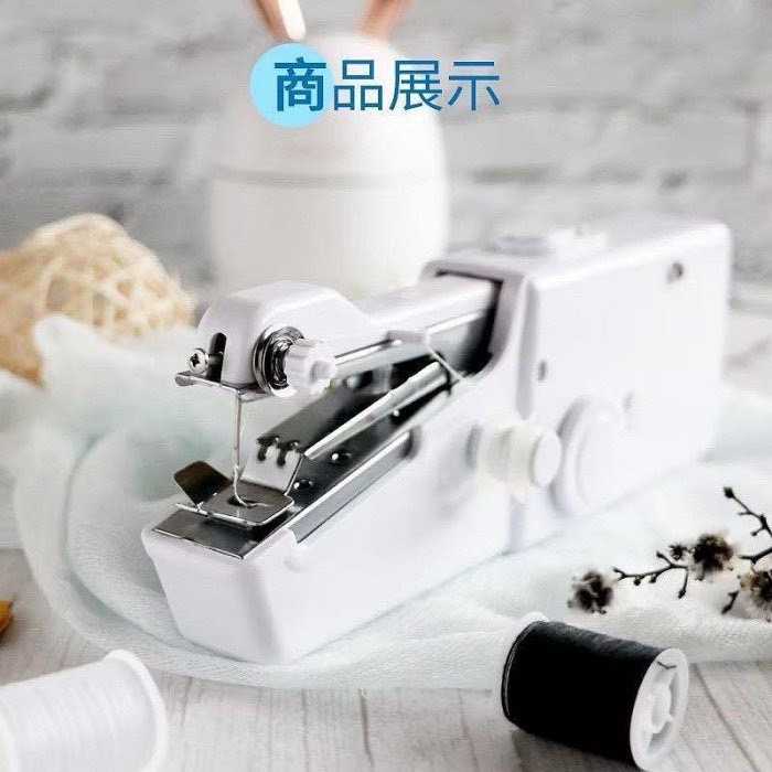 手持式迷你電動縫紉機-細節圖8