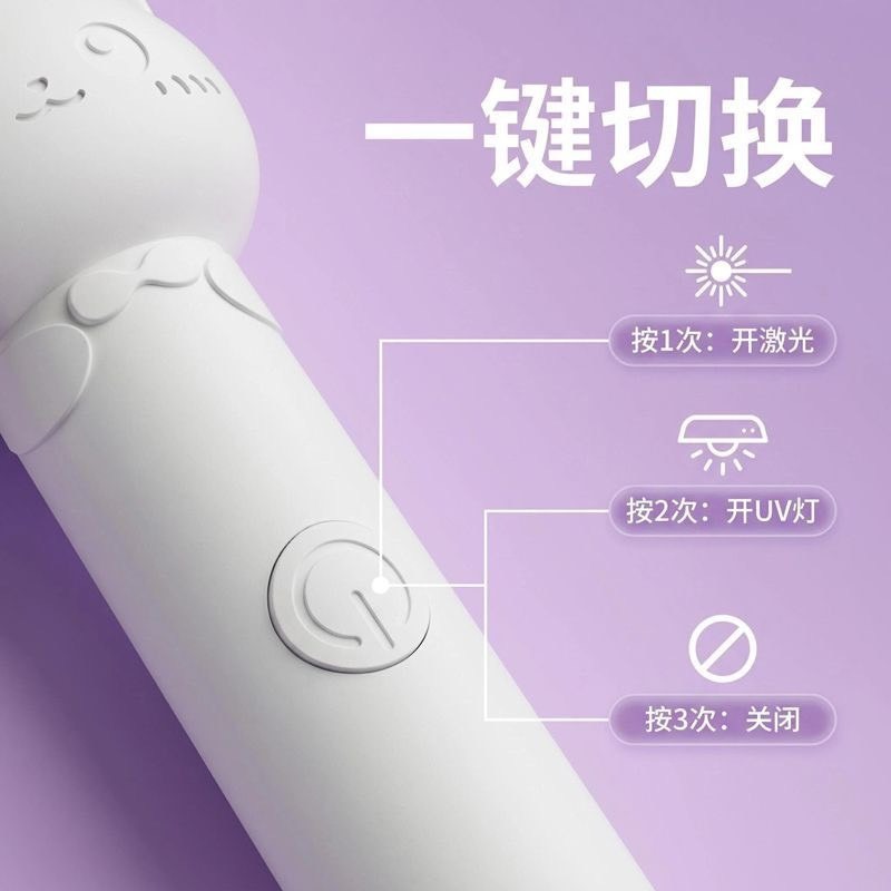 雷射筆逗貓棒紅外線手紫燈電子款多功能貓玩具遠射雷射燈-細節圖4
