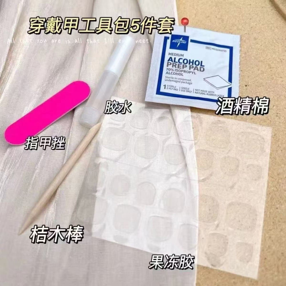 可愛 HelloKitty貓眼穿戴甲冰透杏仁甲豹紋十字架可拆卸美甲片-細節圖11