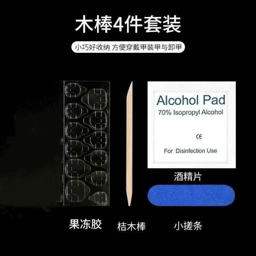 黑銀撞色十字哥德貓眼美甲-細節圖7